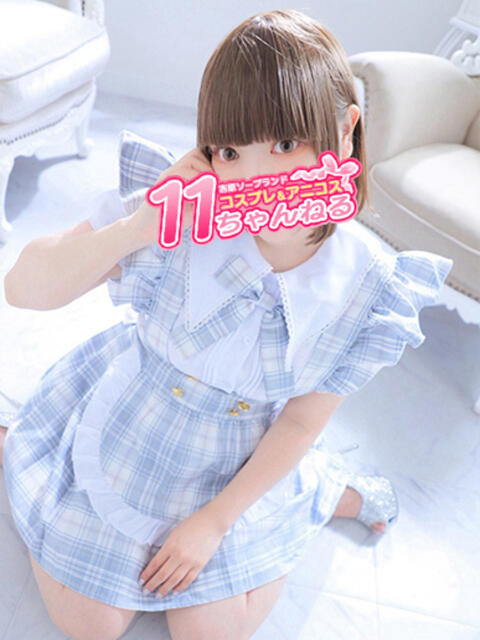 ちひろ 11チャンネル（ソープランド）