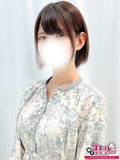 にか 横浜コスプレデビュー（シンデレラグループ）（横浜/デリヘル）