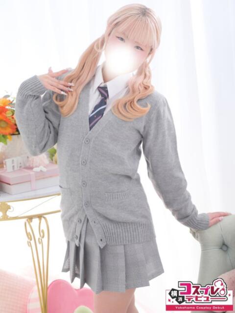 なずな 横浜コスプレデビュー（シンデレラグループ）（デリヘル）