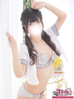 なゆ 横浜コスプレデビュー（シンデレラグループ）（横浜/デリヘル）
