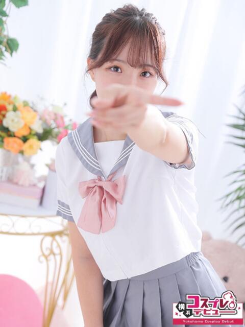 なのか 横浜コスプレデビュー(シンデレラグループ)(デリヘル)