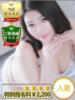 ななせ 豊満奉仕倶楽部（/）
