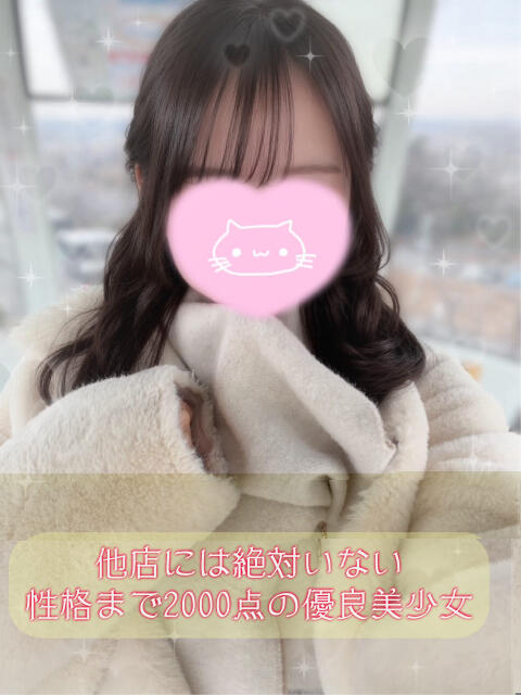 なぎ 池袋あられ（派遣リフレ）