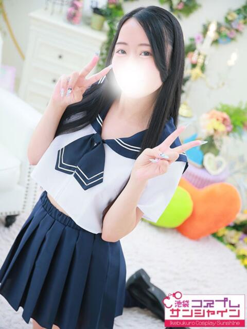 みやび 池袋コスプレサンシャイン(シンデレラグループ)(コスプレイメクラ)