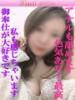 やよい 尼妻（あまづま）（/）