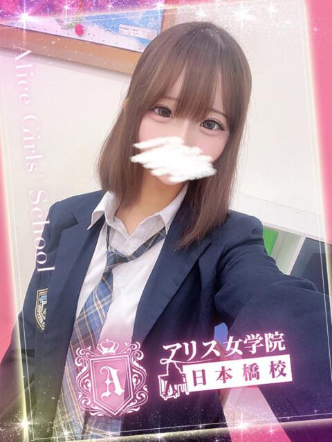 月深 りぅ アリス女学院 日本橋校(ホテヘル)