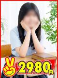 ゆあ 2980円（中洲/ヘルス）