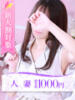 希咲(きさき) 大牟田デリヘル倶楽部（/）