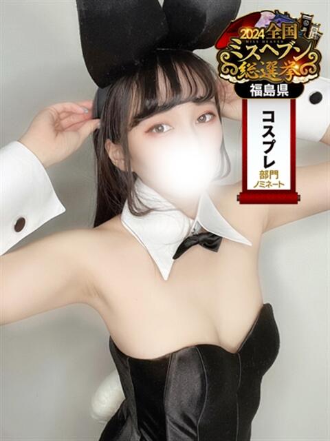 まみ　先生 OL精薬（デリヘル）