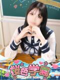 にう 桜色学園（桜町(土浦市)/ソープ）