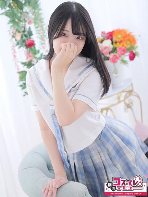 しあん 横浜コスプレデビュー（シンデレラグループ）（デリヘル）