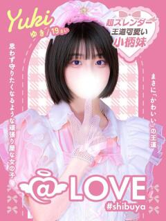 ゆき コンカフェ×オナクラ ＠LOVE渋谷店（渋谷/デリヘル）