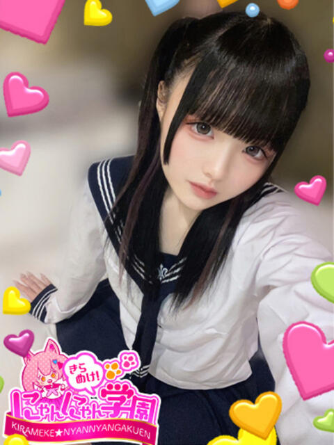 しずく※現役大学生♪ きらめけ！にゃんにゃん学園in大宮（デリヘル）