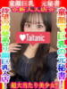 ゆず タイタニック（/）