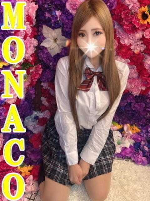 りの MONACO−モナコ−（デリヘル）