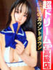 憩(いこい) Good days GOOD-グッド-（/）