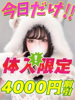 はるきらら イクイクサークル鶯谷店（鶯谷/デリヘル）