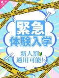 橘 れい しゃせきょっ!XX教育される制服女子たち（日本橋/ホテヘル）