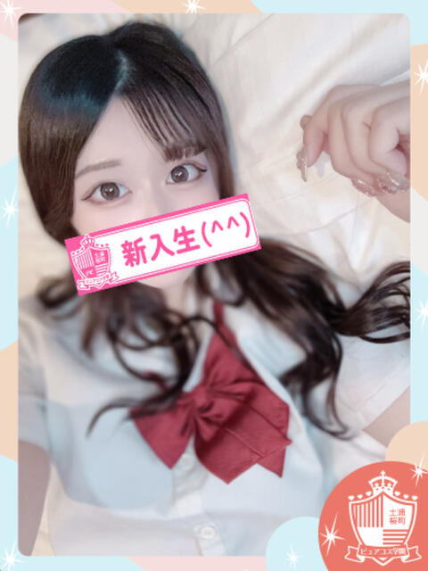 みそら ピュアコス学園（ソープランド）