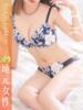 うみ ぐっどがーる浜松店（/）