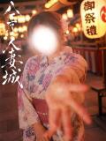 五十嵐(いがらし) 八王子人妻城（八王子/デリヘル）