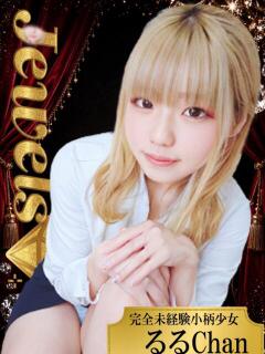 るる ジュエルズ(池袋)（池袋/おっパブ・セクキャバ）