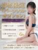 ゆあ（回春） MOISTLIP（/）