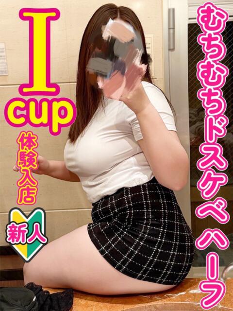 まや ぽっちゃりデリヘル倶楽部（デリヘル）