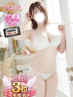 めい ぽっちゃり巨乳素人専門店ぷにめろ蒲田店（蒲田/デリヘル）