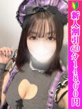 めいさ つまみぐいイケちゃいますよ！（鶯谷/デリヘル）