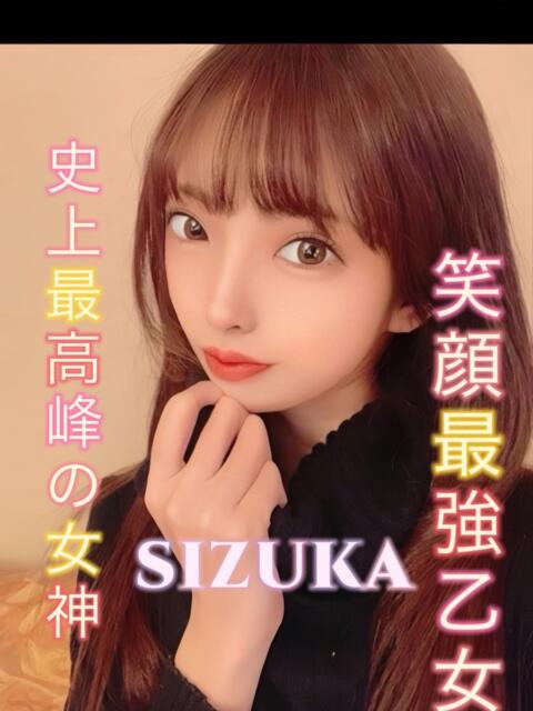 しずか ピーチパイ（デリヘル）