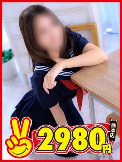 れんか 熊本2980円（中央街/ヘルス）