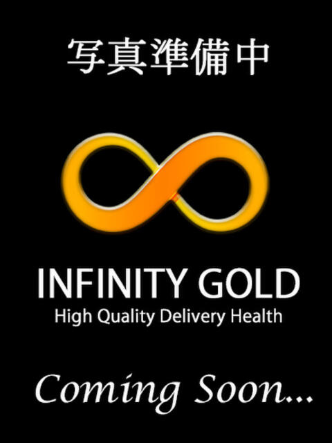 えな INFINITY GOLD～インフィニティゴールド～（デリヘル）