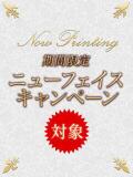 にこ ハイブリッドヘルス西川口（西川口/ヘルス）