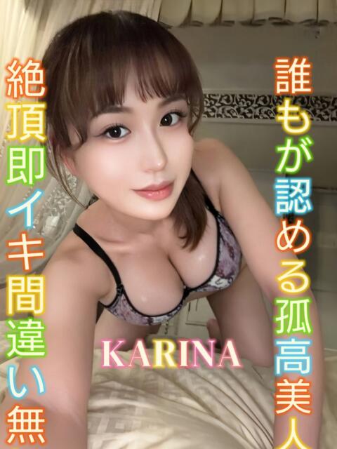 かりな ピーチパイ（デリヘル）