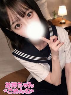 あみか お姉ちゃんゴメンね（五井/デリヘル）