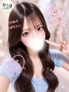 かれん お姉ちゃんゴメンね（五井/デリヘル）
