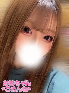 なぎ お姉ちゃんゴメンね（五井/デリヘル）