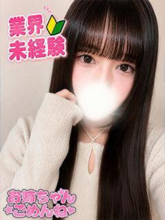 のの お姉ちゃんゴメンね（五井/デリヘル）