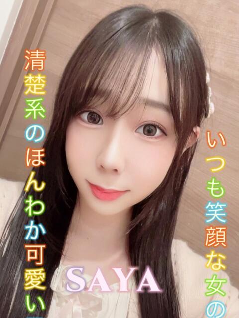 さや ピーチパイ（デリヘル）