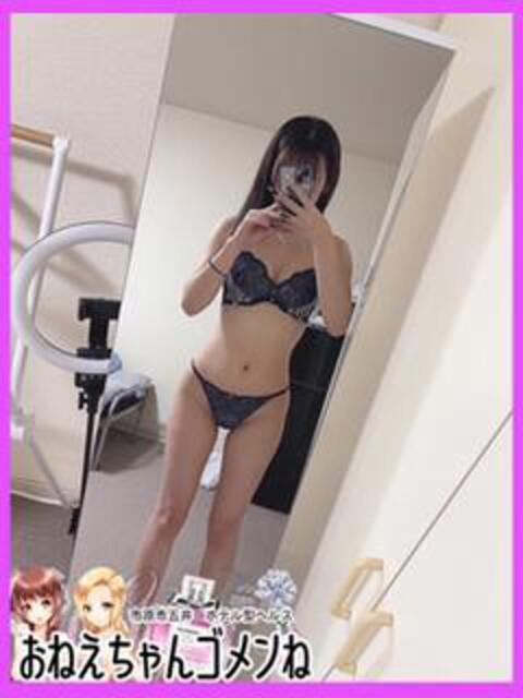 まゆな お姉ちゃんゴメンね（ホテヘル＆デリヘル）