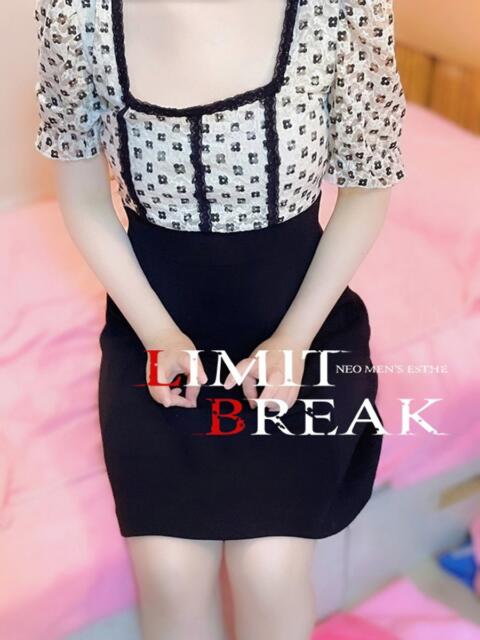 今井 このは LIMIT BREAK 錦糸町（風俗エステ）