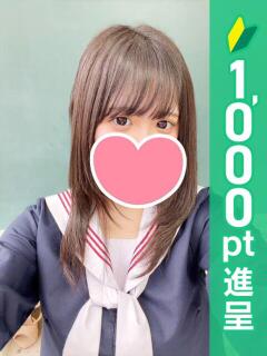 りの 新橋ハートクリニック（シンデレラグループ）（新橋/デリヘル）