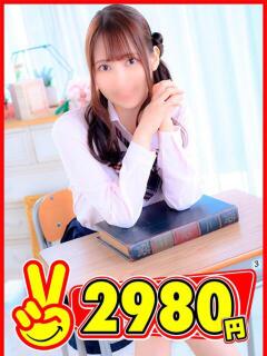 ゆうり 2980円（中洲/ヘルス）