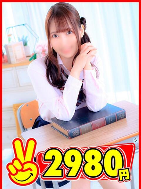 ゆうり 2980円（店舗型手コキ専門店）
