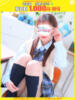 ゆな【FG系列】 ハンドdeフィーリングin横浜（FG系列）（/）