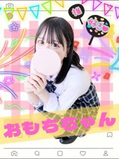 おもち 女子校生はやめられない（難波/ホテヘル）