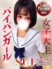 すい ありす池袋～ぬるぬる天然SPA～（/）