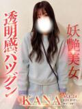 かな ありす池袋～ぬるぬる天然SPA～（池袋/デリヘル）