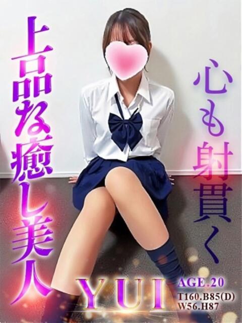 ゆい ありす池袋～ぬるぬる天然SPA～（素人専門風俗エステ）